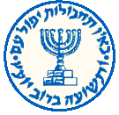 Logo Mossad